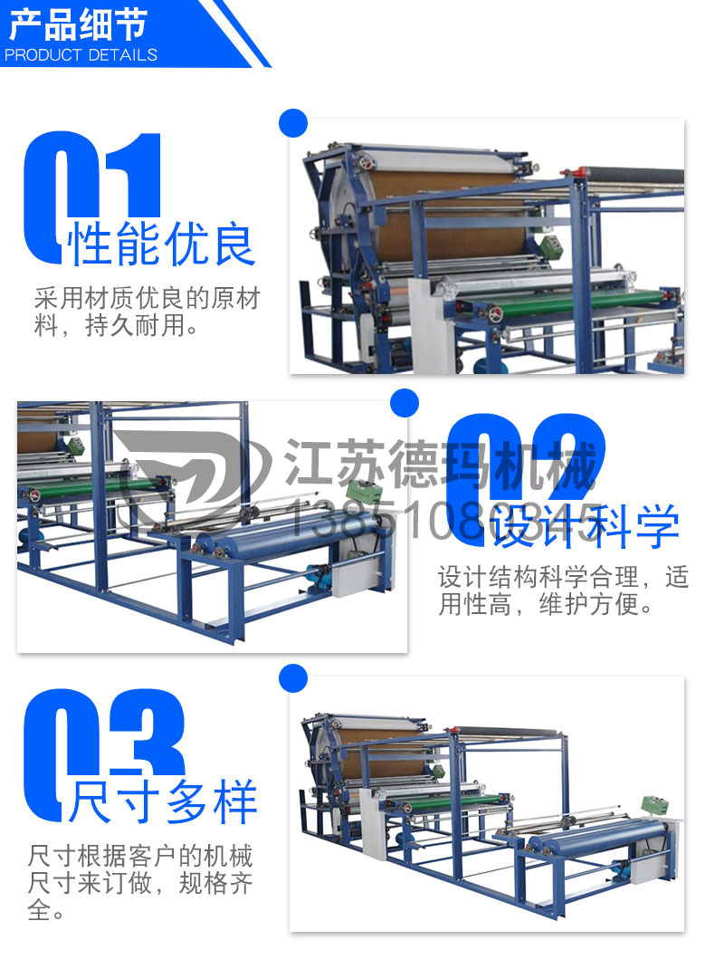 PU膠點(diǎn)立式網(wǎng)帶復(fù)合機(jī)透氣膜復(fù)合機(jī)無紡布網(wǎng)帶復(fù)合機(jī)0.jpg